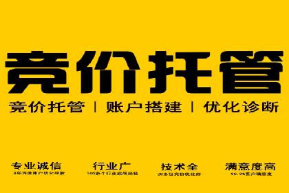 案例解析：百度推广开户成功之道